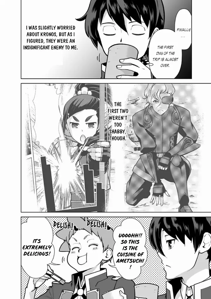 chapter 56 3 1