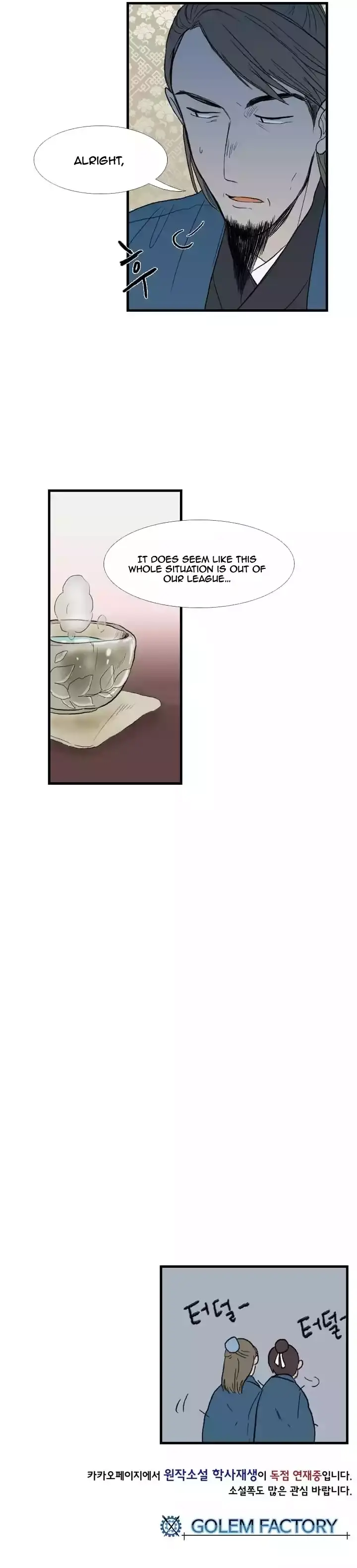 chapter 022 7 1