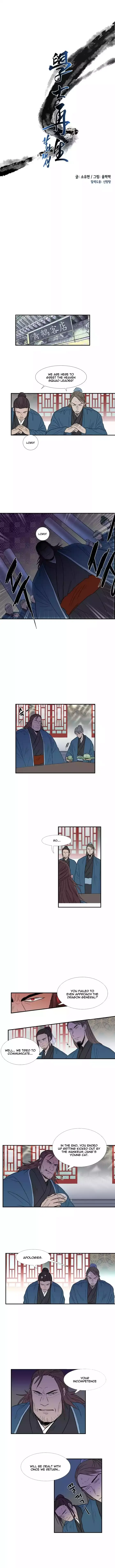 chapter 025 3 1