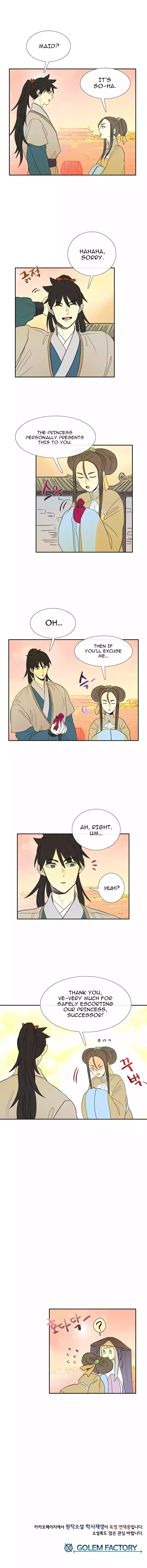 chapter 045 7 1