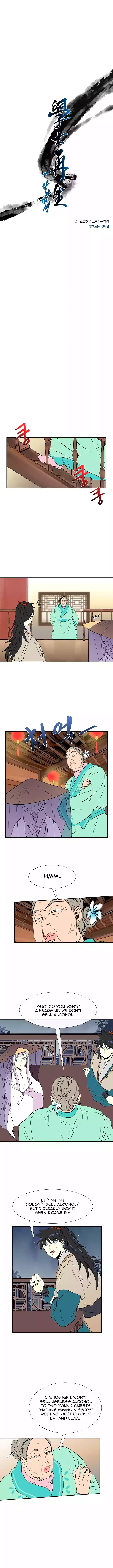 chapter 047 2 1