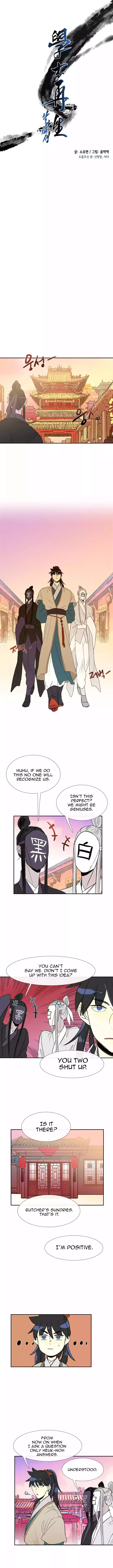 chapter 049 5 1