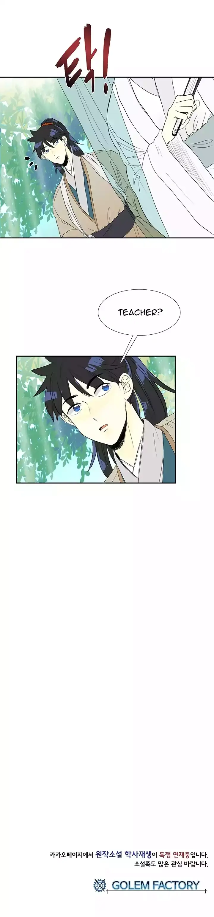 chapter 056 8 1