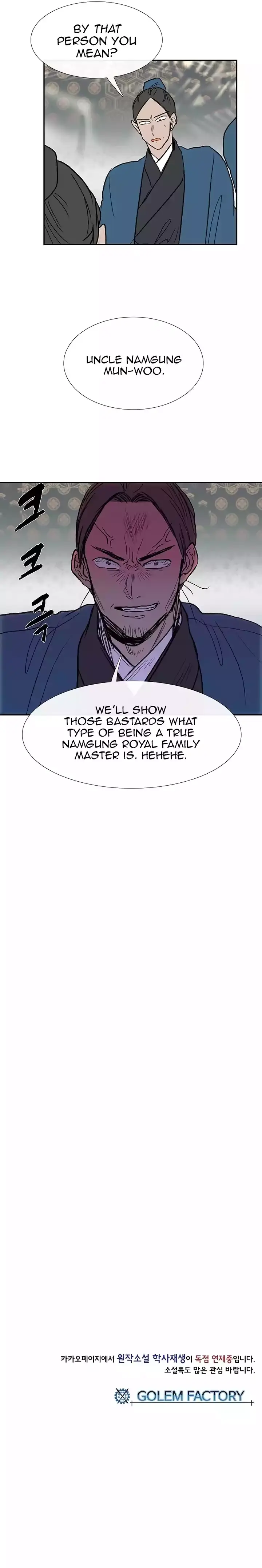 chapter 064 7 1