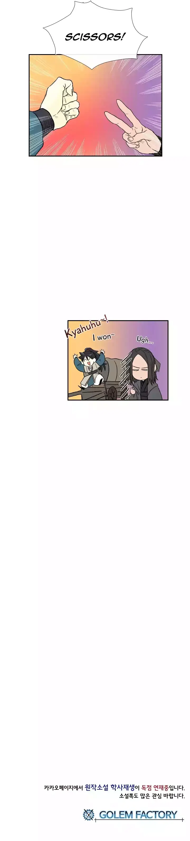 chapter 068 7 1