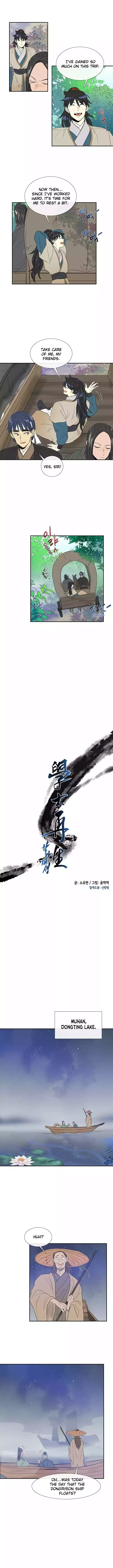 chapter 076 2 1