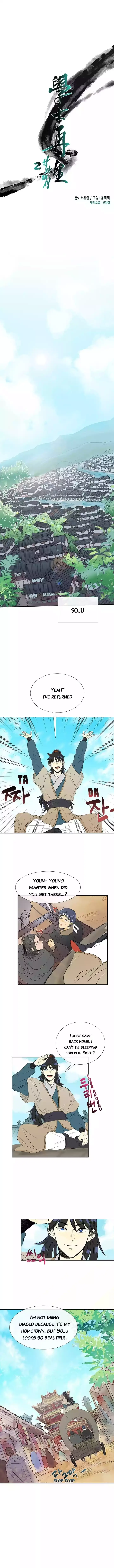 chapter 077 1 1