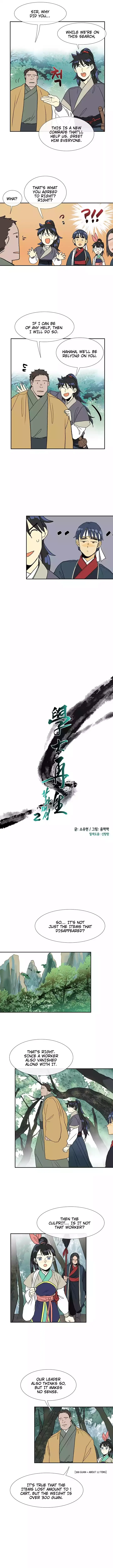 chapter 086 2 1