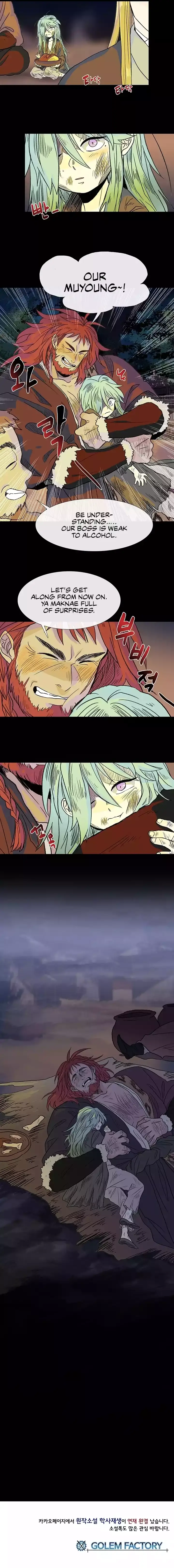 chapter 112 7 1