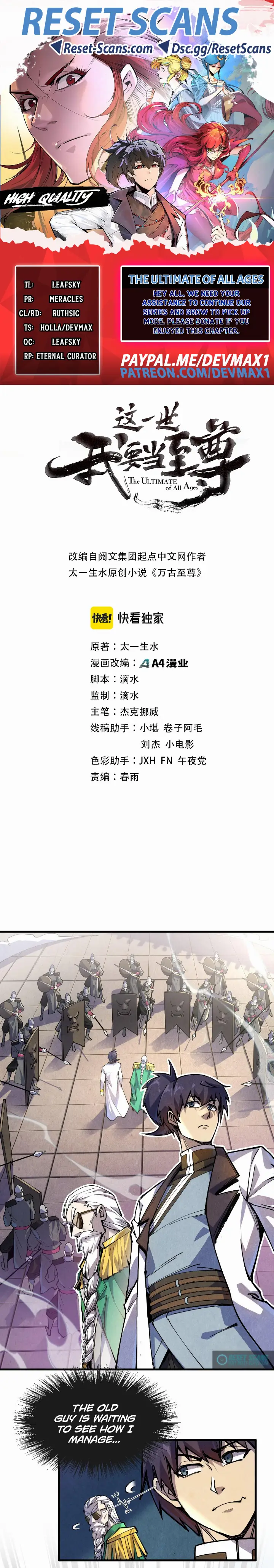chapter 75 1 1