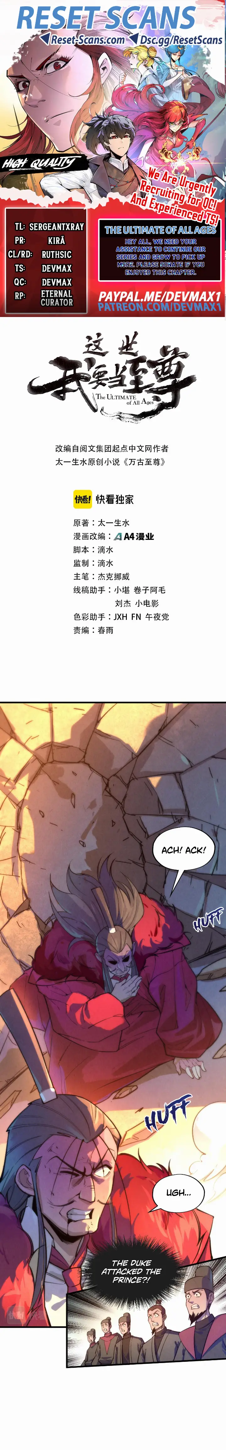 chapter 77 1 1
