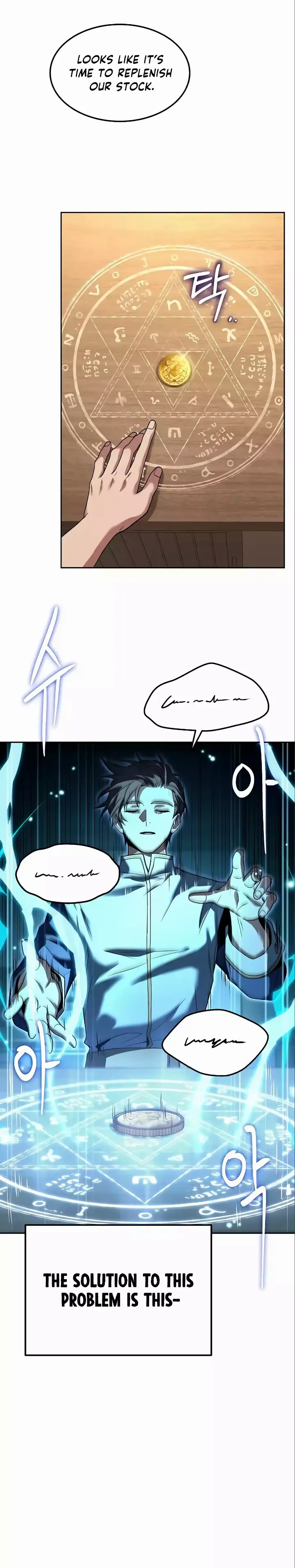 chapter 03 5 1