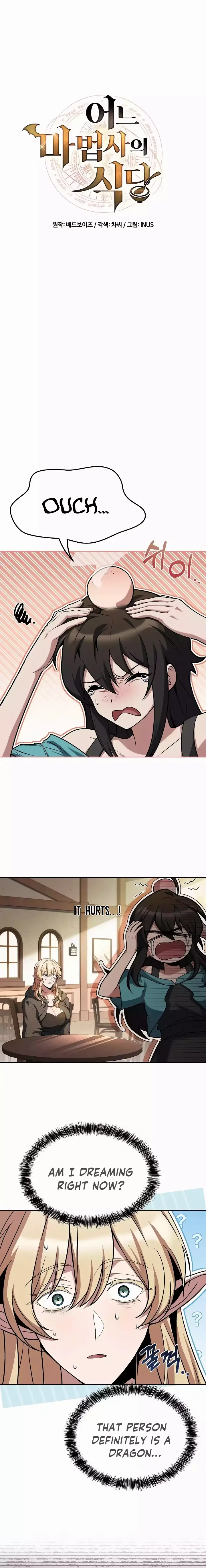 chapter 08 7 1