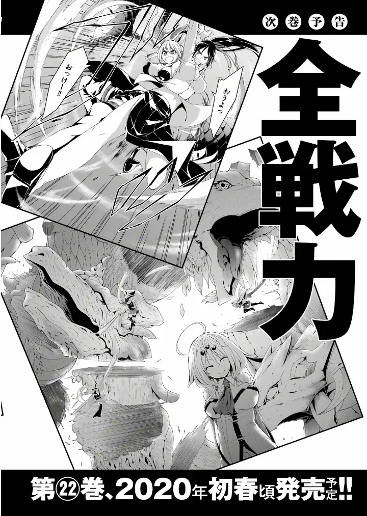 chapter 96 35 1