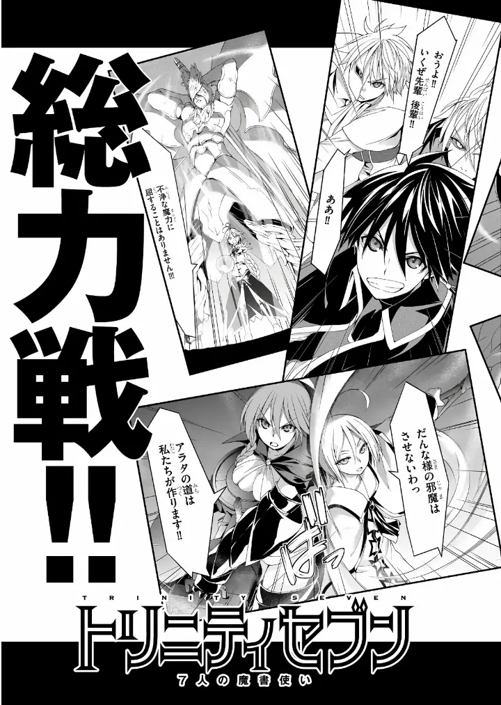 chapter 96 36 1