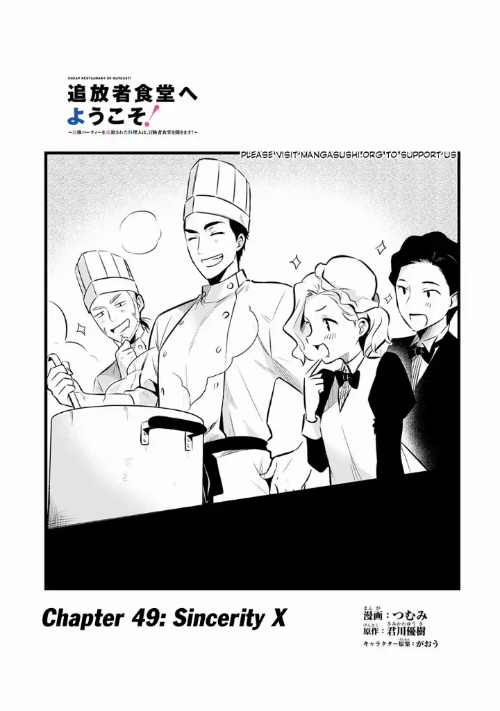 chapter 49 2 1