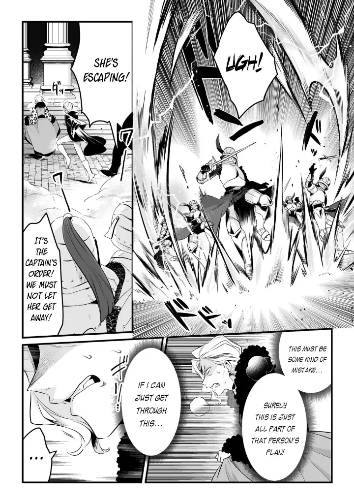chapter 51 15 1