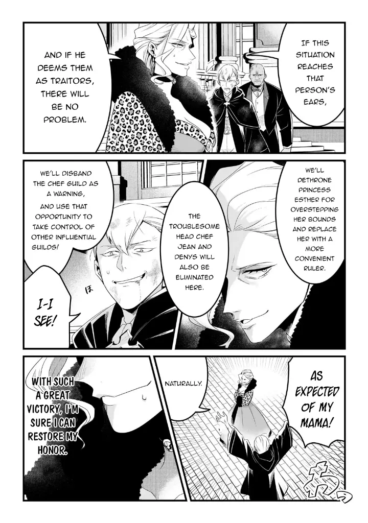chapter 51 7 1