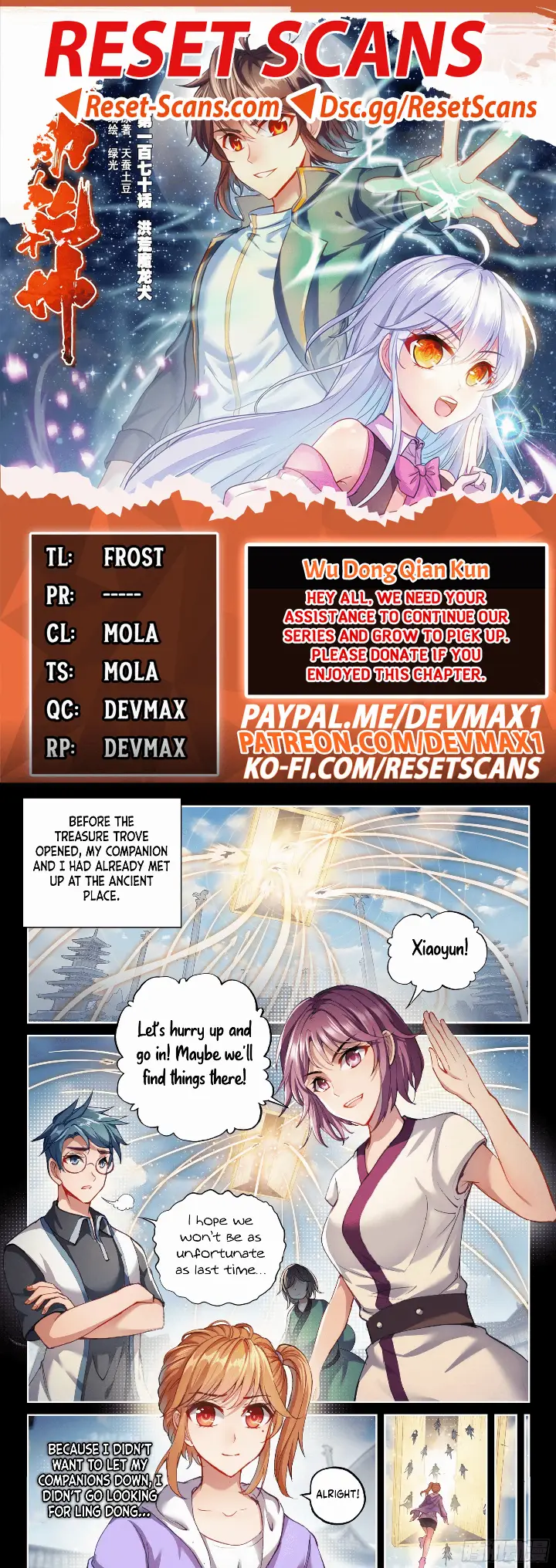 chapter 170 1 1